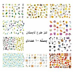 لنز(برچسب) طراحی ناخن - تصویر 12