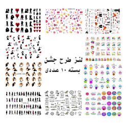 لنز(برچسب) طراحی ناخن - تصویر 13