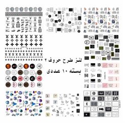 لنز(برچسب) طراحی ناخن - تصویر 15