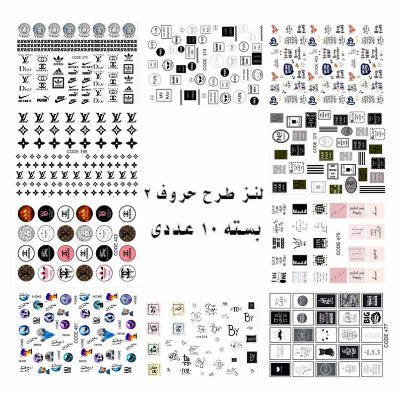 لنز(برچسب) طراحی ناخن - تصویر 15