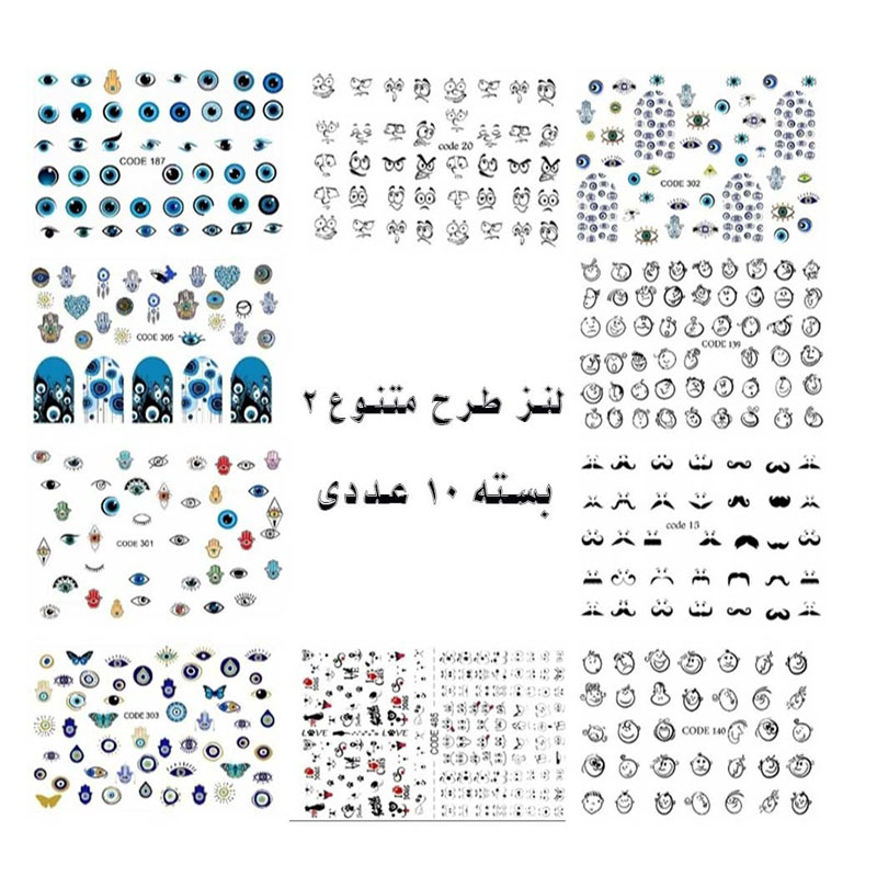 لنز(برچسب) طراحی ناخن - تصویر 22