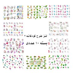 لنز(برچسب) طراحی ناخن - تصویر 21