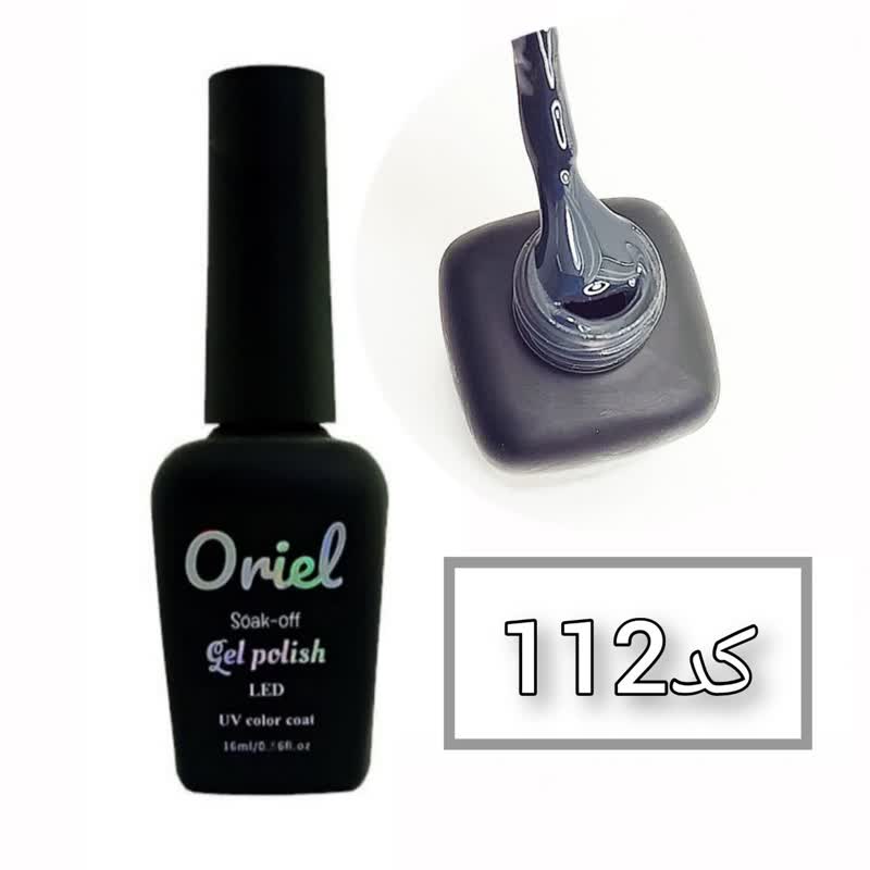 oriel 112-2