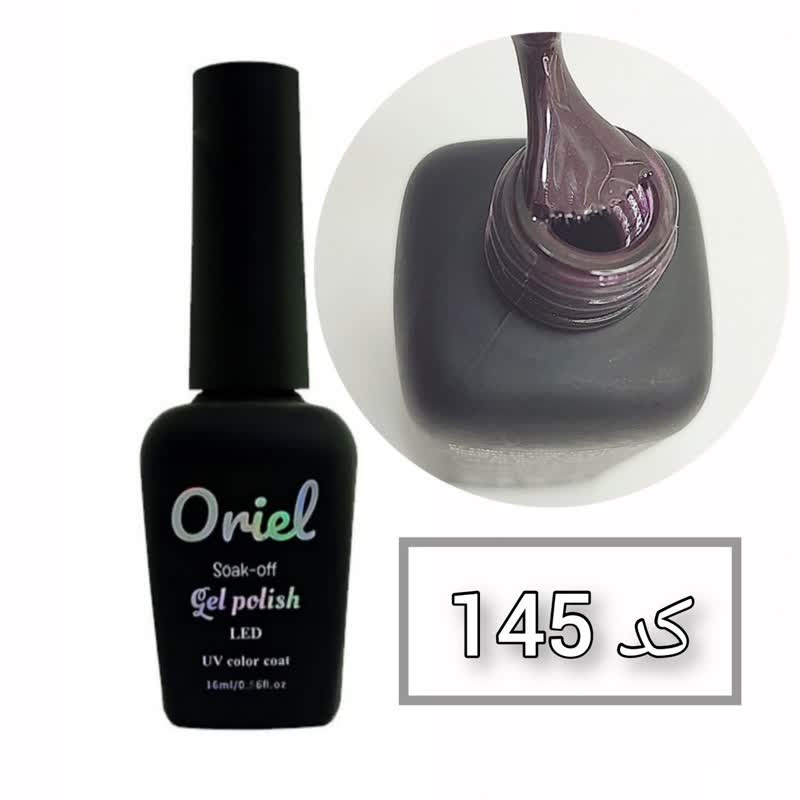 oriel 145