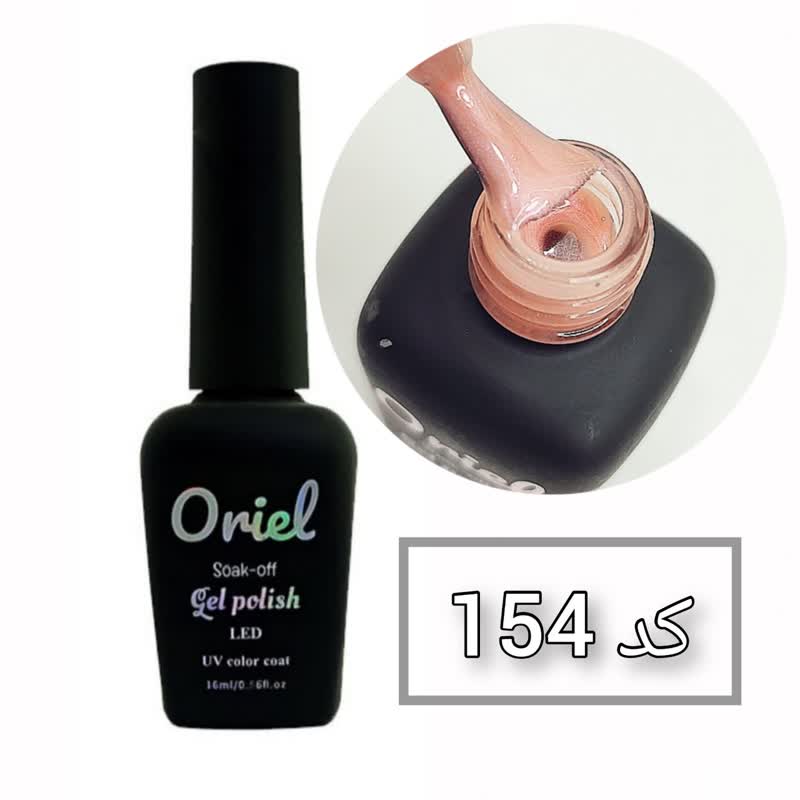 oriel 154-2