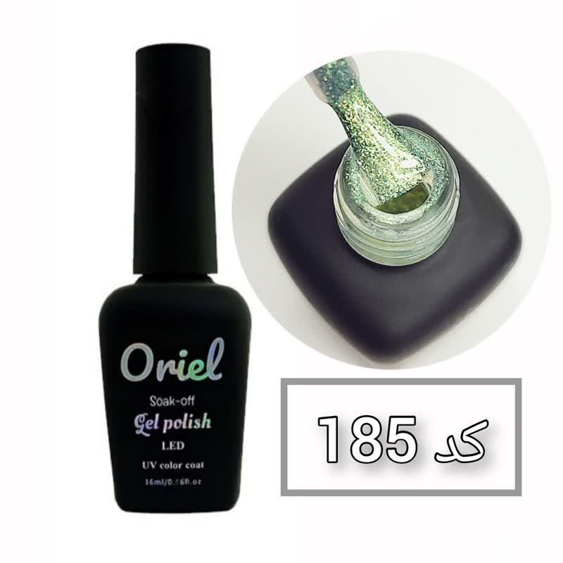 oriel 185