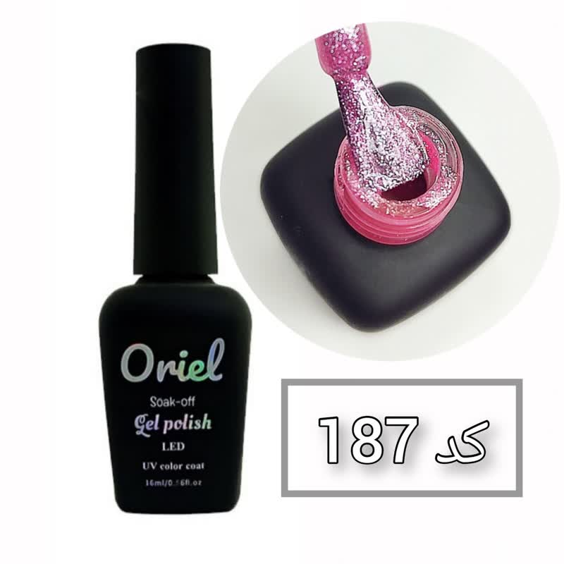oriel 187