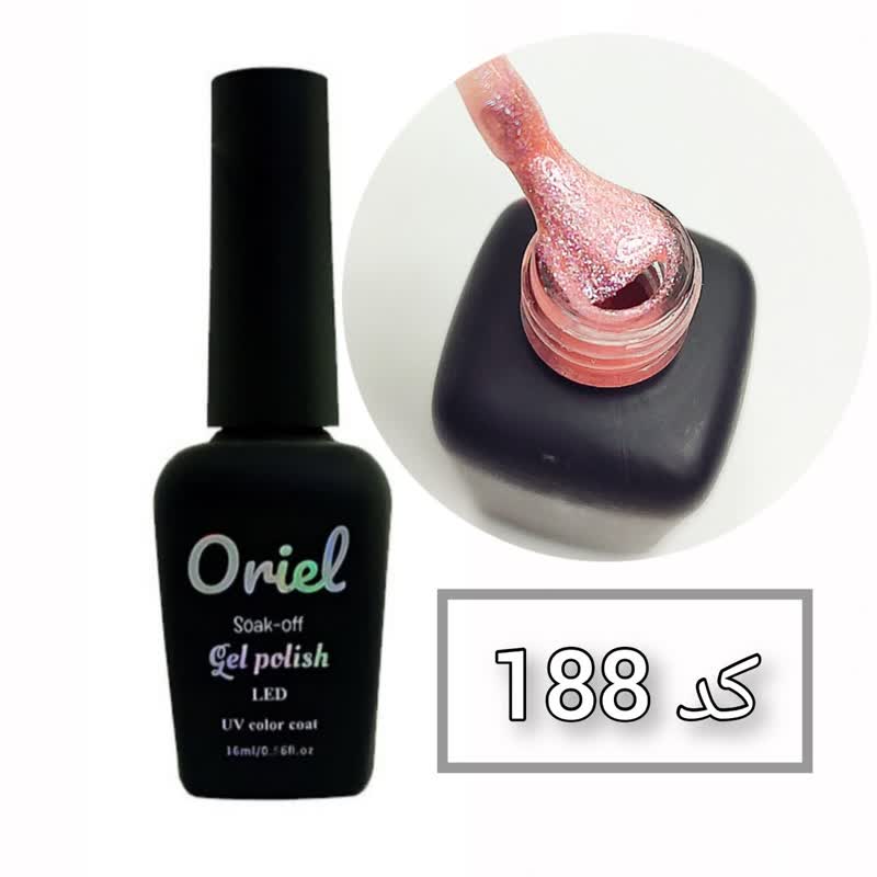 oriel 188-2