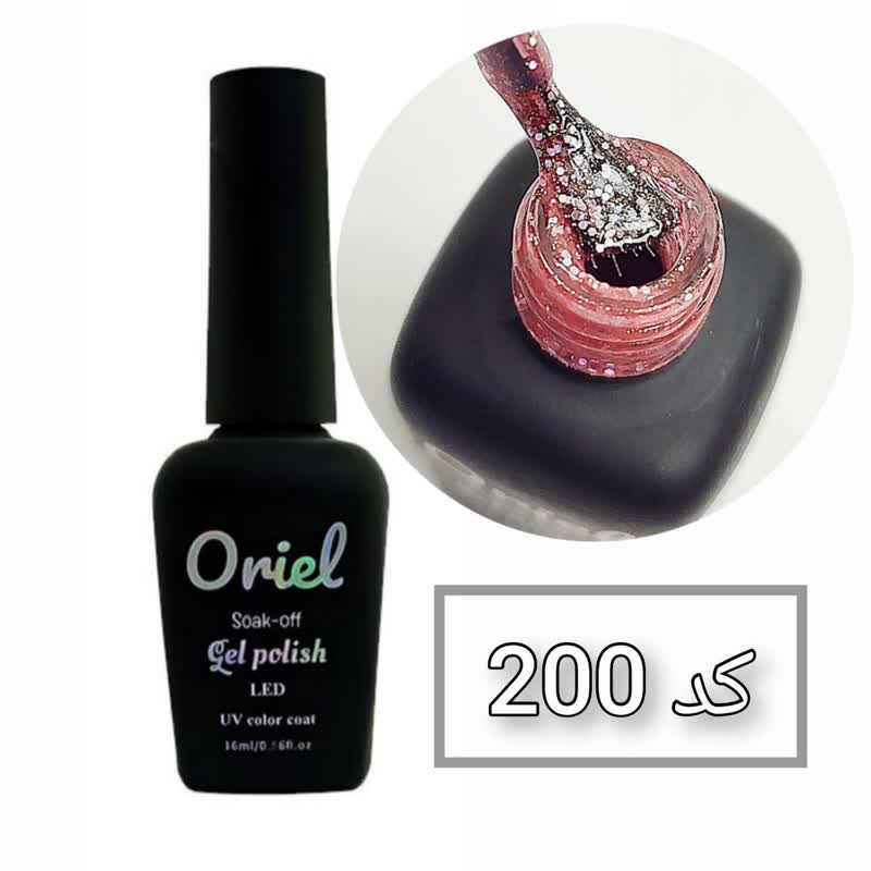 لاک ژل کد 200 شاین برند Oriel