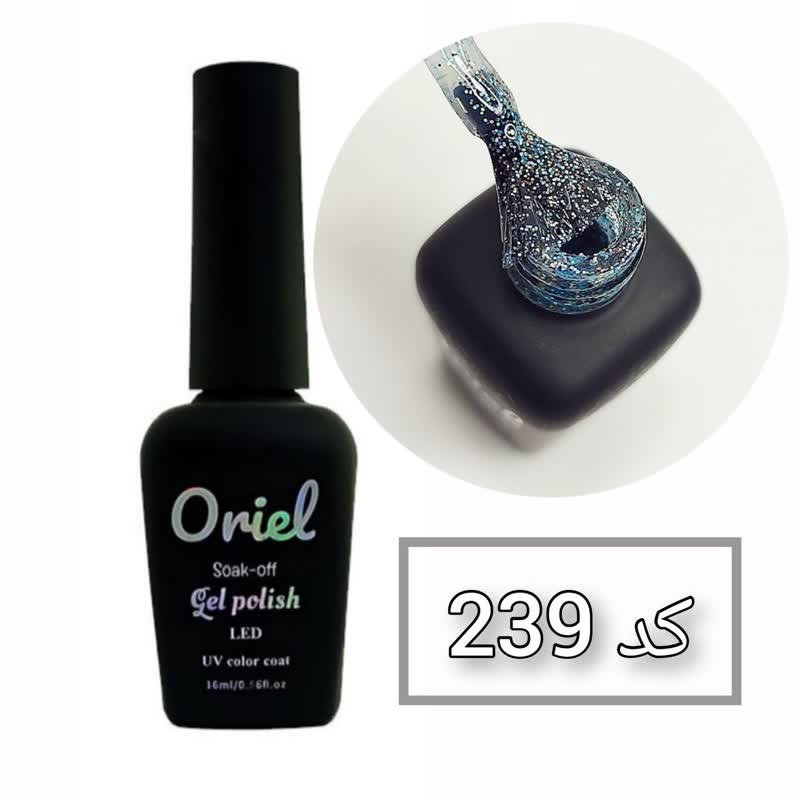 oriel 239-2