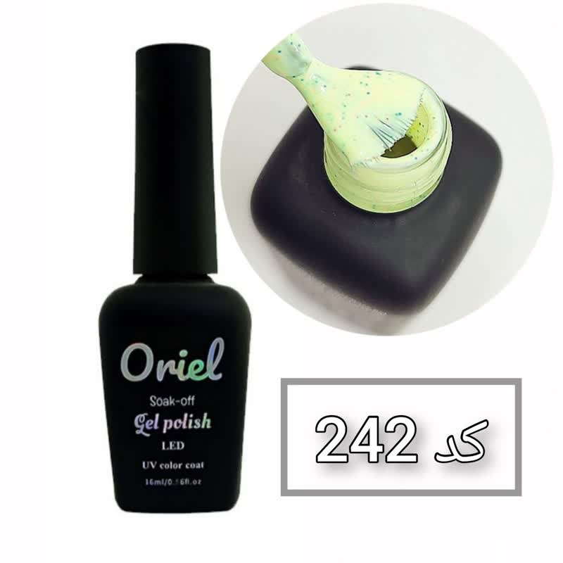 لاک ژل کد 242 شاین برند Oriel