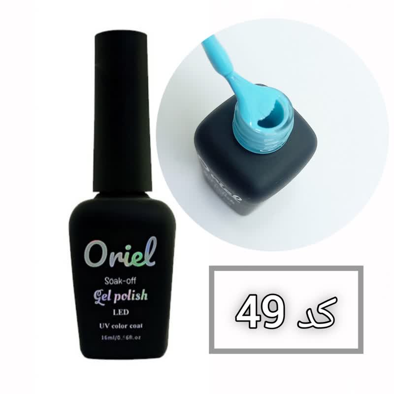 oriel 49