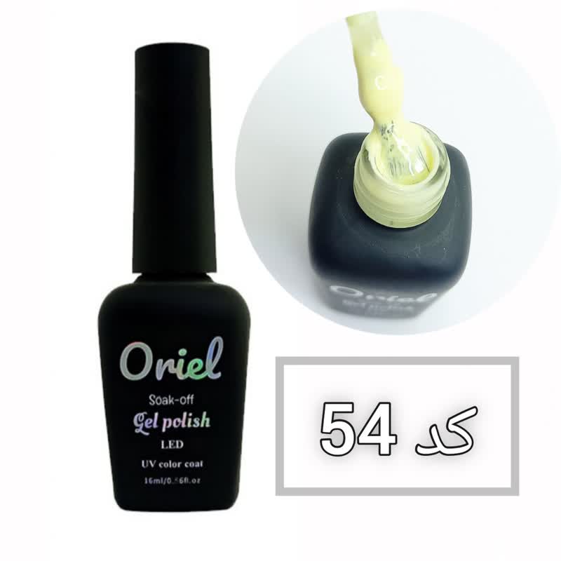 oriel 54