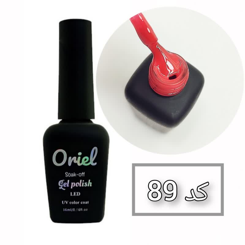 oriel 89