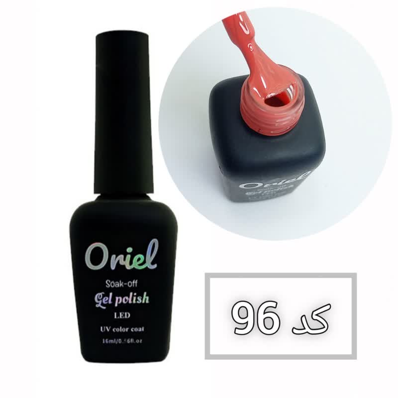 oriel 96