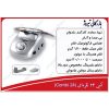 سوهان برقی کمبی ۲۴ نقره‌ای (Combi 24 Silver) اورجینال