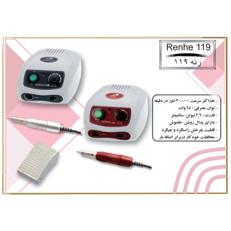 reneh-119