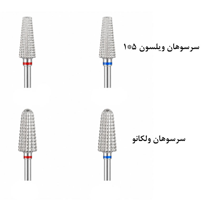 s1 پک 26 عددی سرسوهان