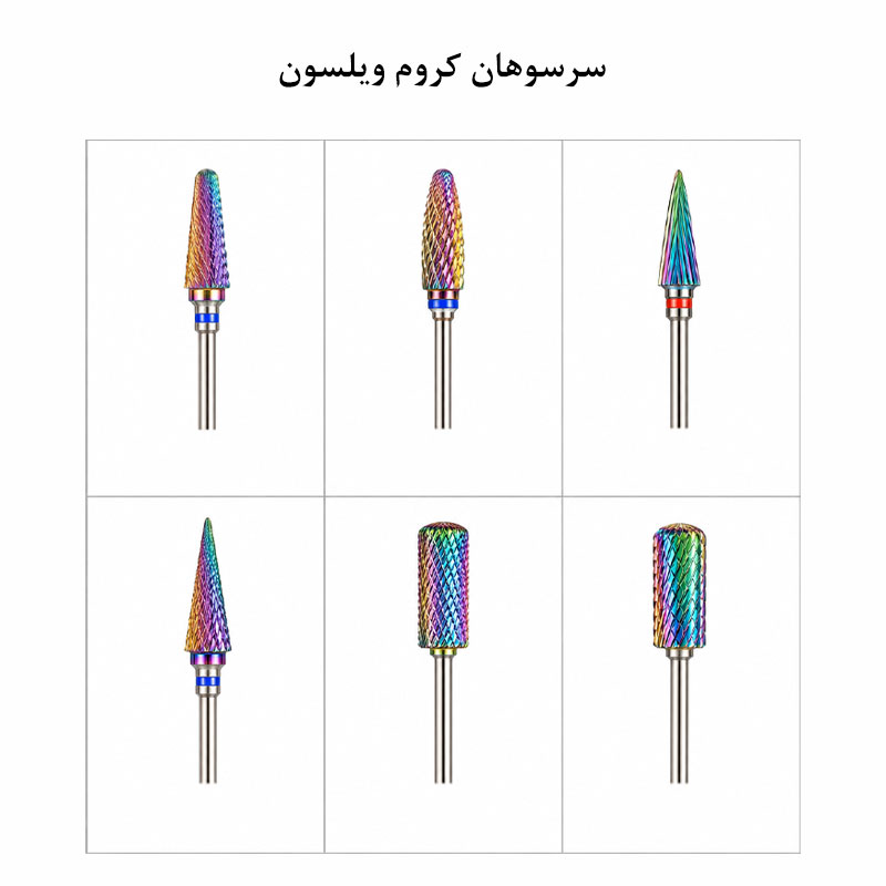 s3 پک 26 عددی سرسوهان