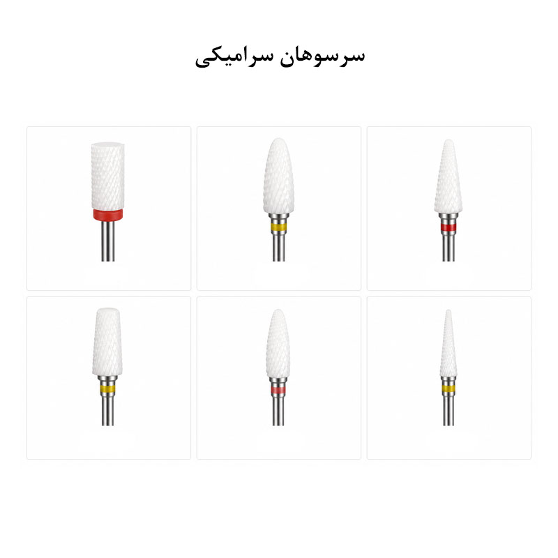 s4 پک 26 عددی سرسوهان