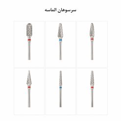 پک 26 عددی سرسوهان