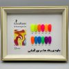 لاک ژل شب تاب ۱۶ میل برند اکسلنت Excellent