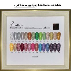Alternative view of دیسکو ژل ۱۶ میل اکسلنت Excellent